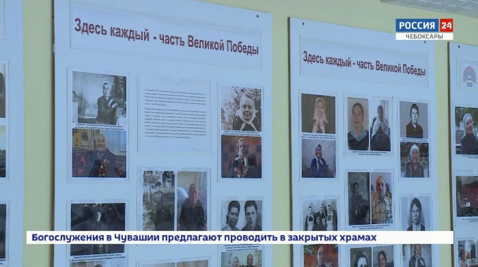 В Чувашии появится мультимедийное издание к Юбилею Победы