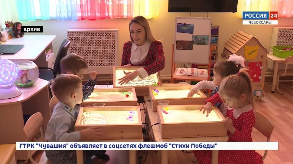  В детсадах Чувашии открыли 108 дежурных групп  