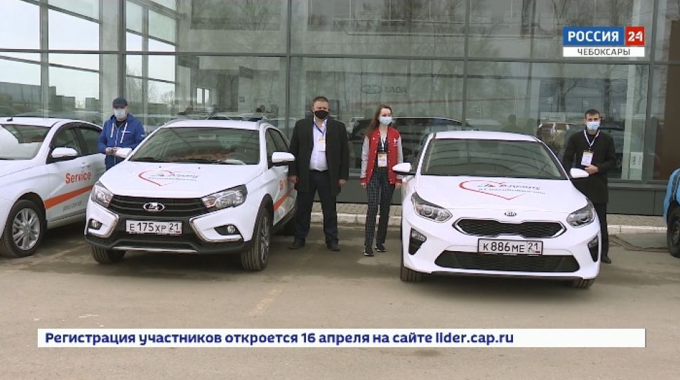 Волонтерам Чувашии предоставили автомобили 