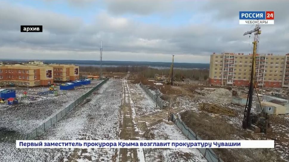   На строительство инфраструктуры микрорайонов в Чувашии  выделят  505 млн рублей  