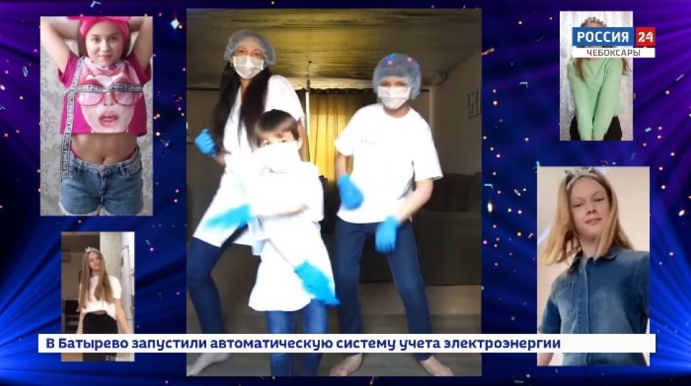  "Россия 1" запустила флешмоб #Россиятанцуетдома 