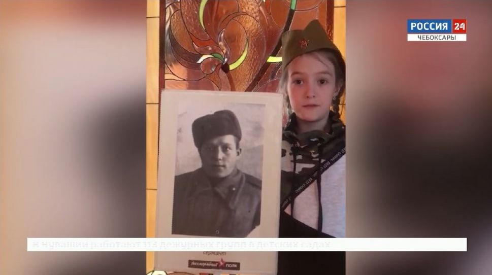 Бессмертный полк в Чувашии пройдет онлайн