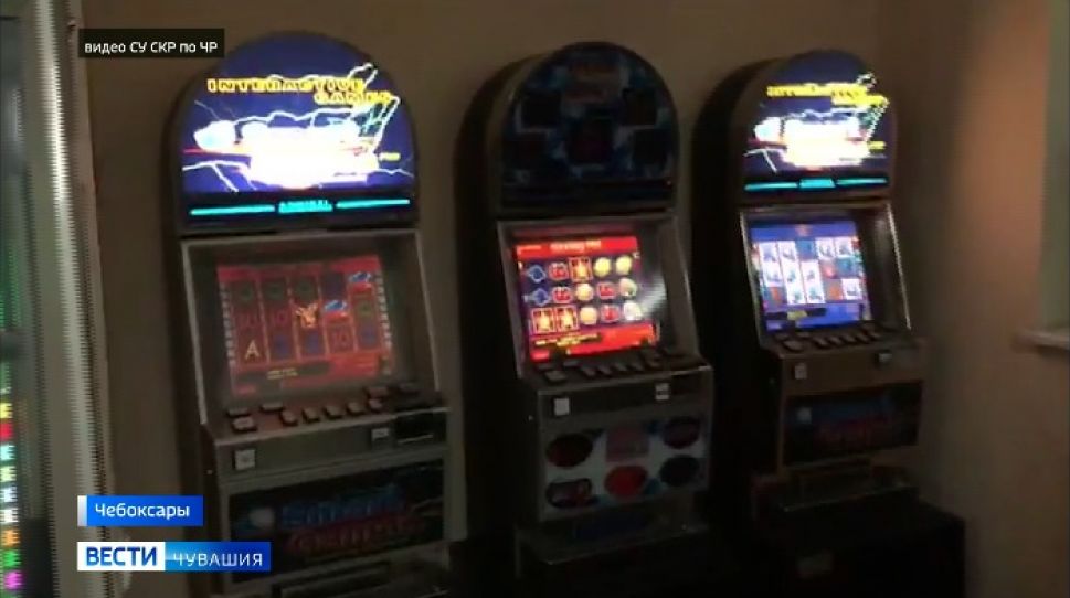  В Чувашии ждет суда организатор казино 