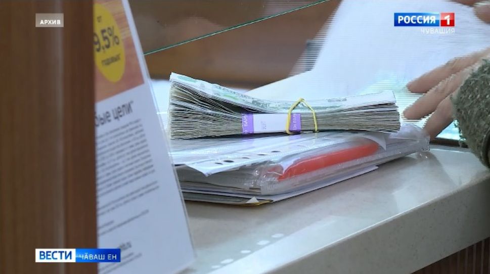 Чӑваш Правительстви ҫак кунсенче банкри укҫан страхлакан Агентствӑн ертӳҫисемпе хупӑ канашлу ирттерчӗ