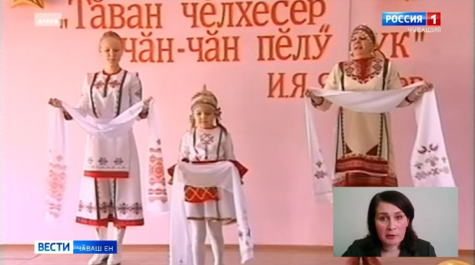 Республикӑра чӑваш чӗлхин эрни пырать