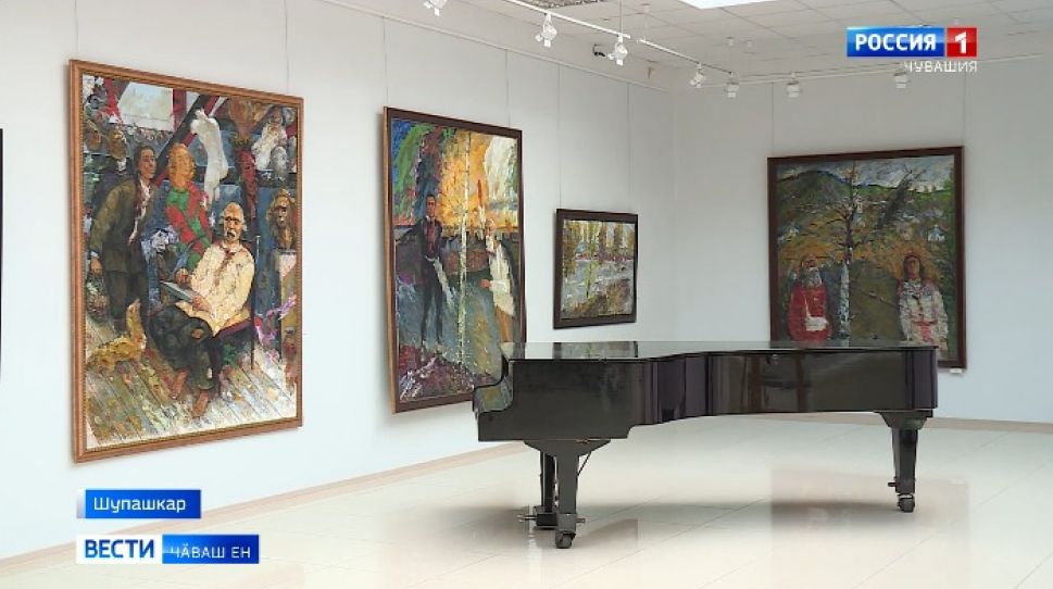 Чӑваш патшалӑх ӳнер музейӗнче Чӑваш тата Раҫҫей халӑх художникӗ Ревель Фёдоров ҫуралнӑранпа 90 ҫул ҫитнӗ ятпа уҫӑлнӑ курав ӗҫлет