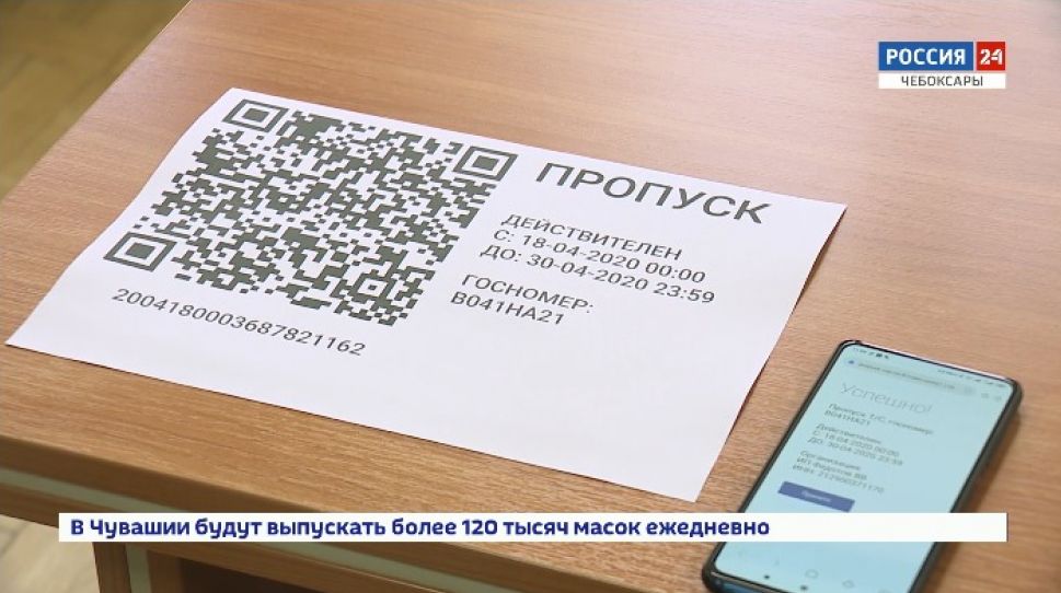  Более 600 водителей автобусов Чувашии получили спецпропуска для перевозок 