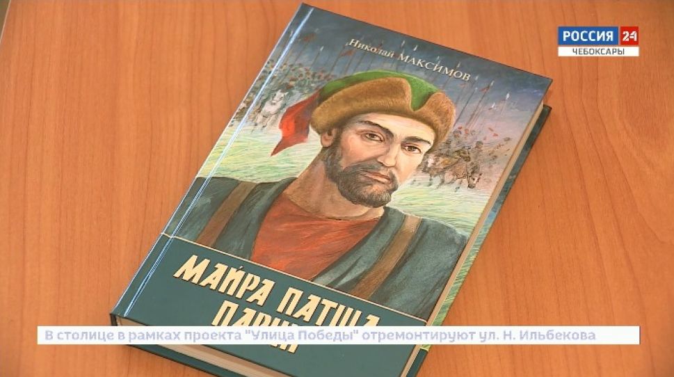 Определены претенденты на премию Чувашской республики в области литературы и искусства