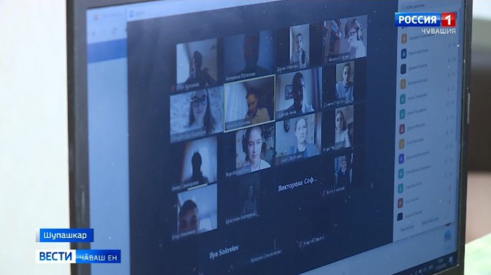 Чӑваш чӗлхи учителӗсем инҫет вӗренӗве пӗтӗмлетрӗҫ