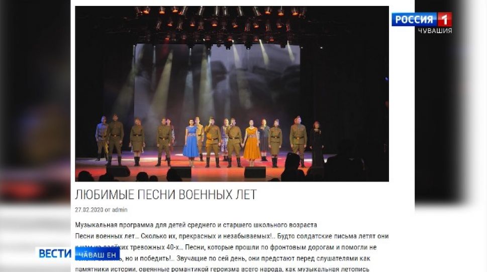 Тӑван ҫӗршывӑн Аслӑ вӑрҫинче ҫӗнтернӗренпе 75 ҫул ҫитнине халалланӑ уяв пулатех