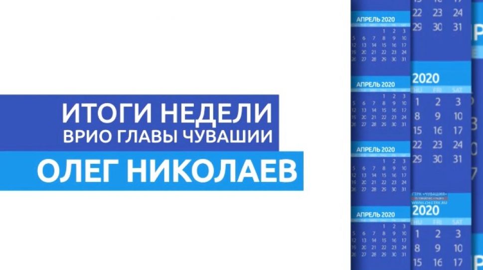 Олег Николаев назвал личным приоритетом разработку в Чувашии программы популяризации национального языка