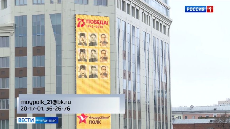 На экране бизнес центра проведут трансляцию "Бессмертного полка"