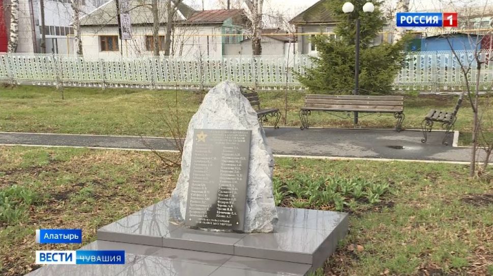 В Алатыре вспоминают вклад врачей в дело Великой Победы