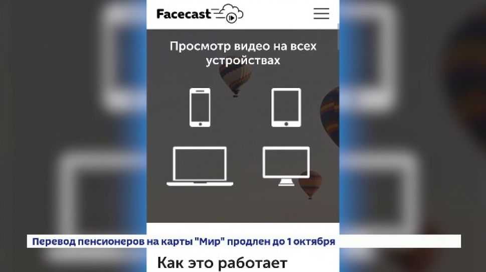 В Чувашии публичные слушания переходят в онлайн формат