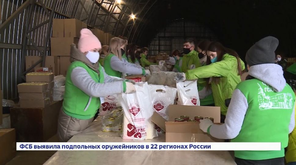 В Чувашии ежедневно собирают 1,5 тыс. продуктовых наборов