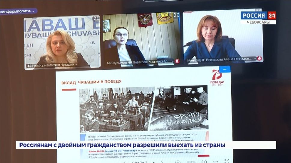 В Чувашии майские праздники отметят онлайн