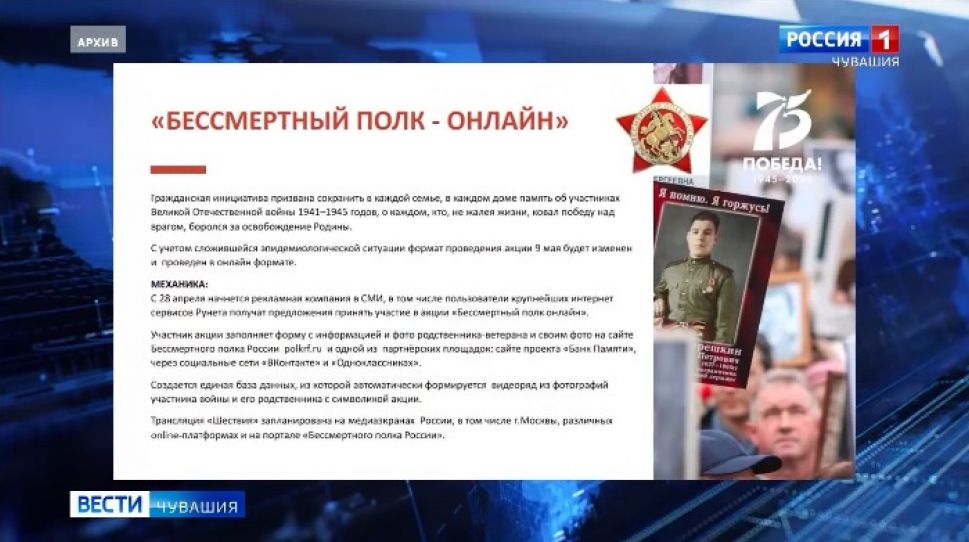 В Чувашии культурные мероприятия пройдут в виртуальном пространстве