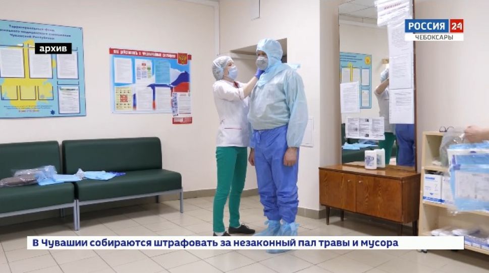 Тысячи медиков Чувашии получат защитные костюмы