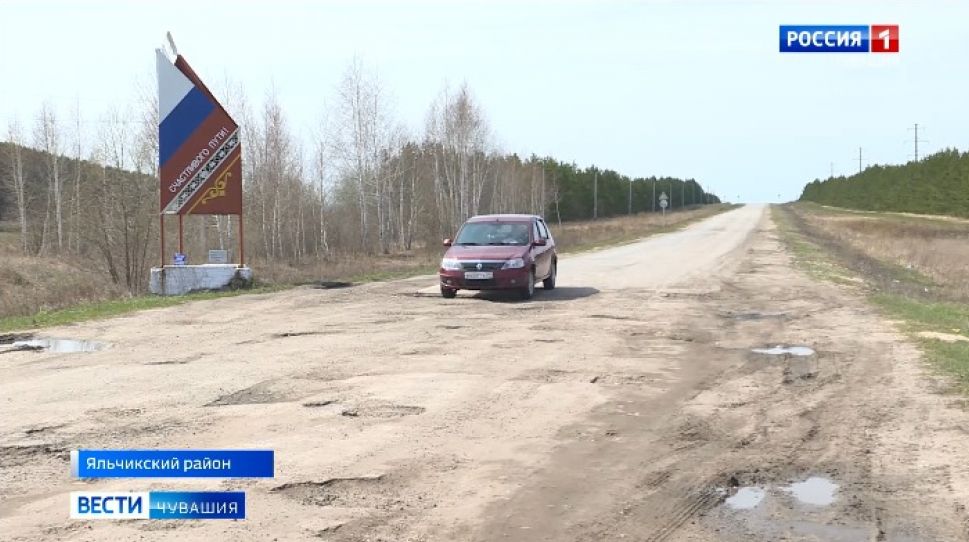 Разбитая дорога в Яльчикском районе уходит на ремонт