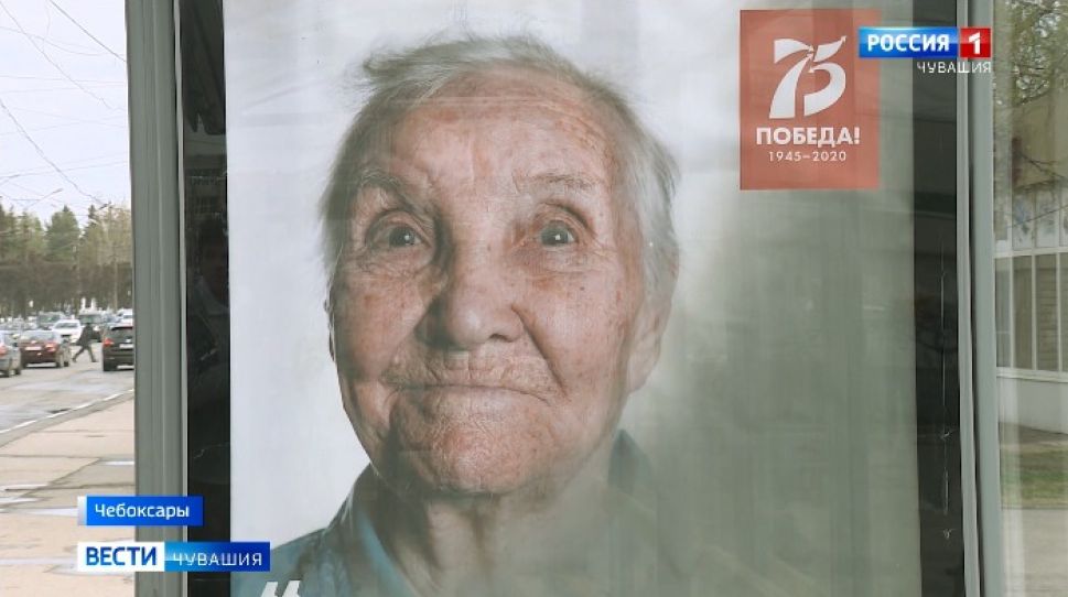  Фотографии ветеранов появились на чебоксарских остановках  