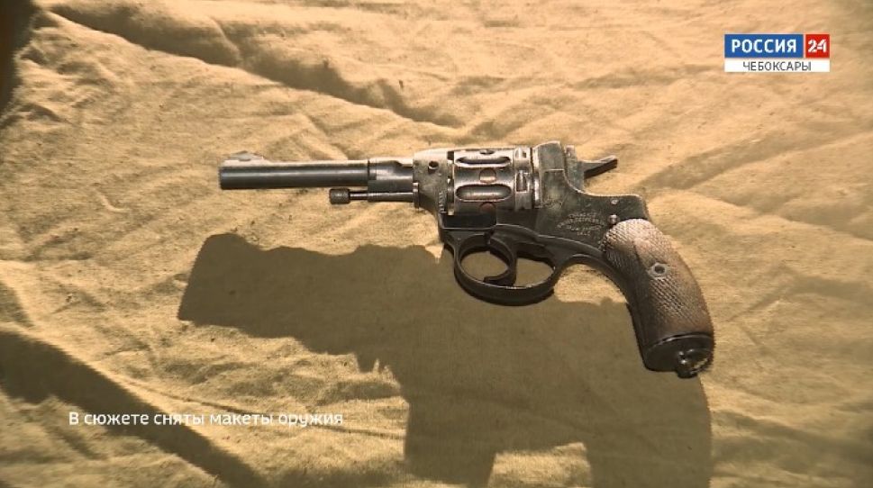 "Наша Победа. Оружие победителей". Наган