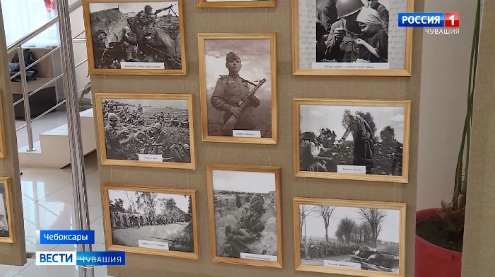 В Чебоксарах заработала фотовыставка "Патриотизм. Героизм. Победа."