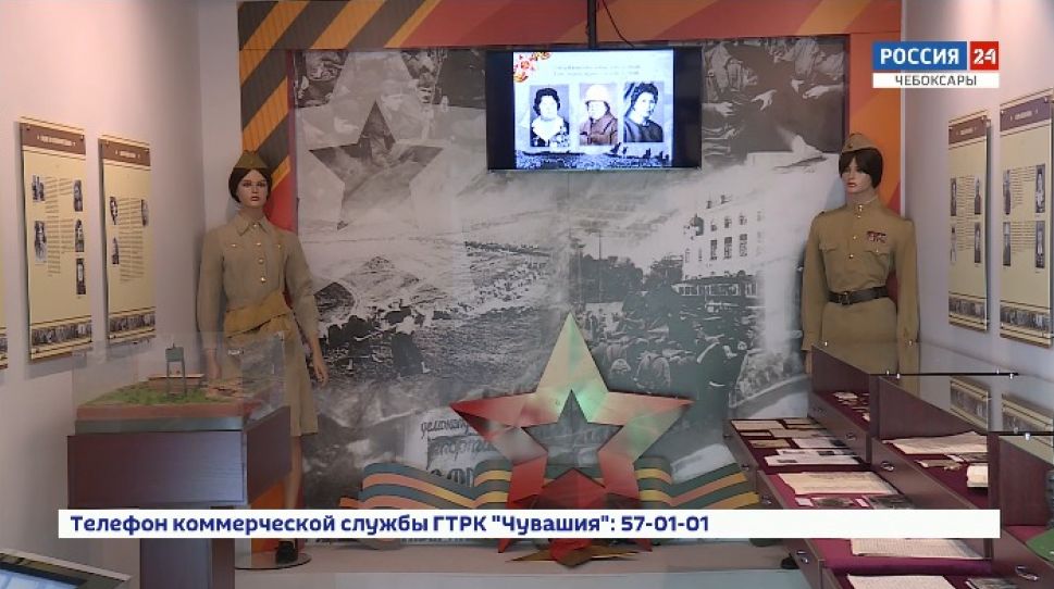 В Чебоксарской школе открыли музей, посвященный воевавшим на фронте женщинам 