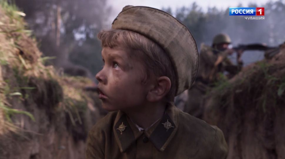 Телеканал "Россия 1" 9 мая покажет военную драму о маленьком герое большой войны