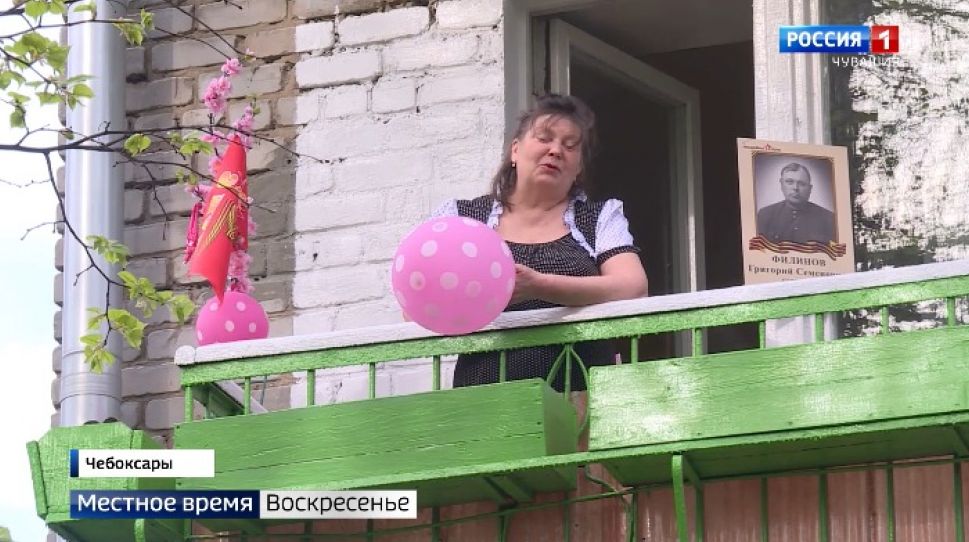 9 мая в Чувашии отпраздновали виртуально, но масштабно