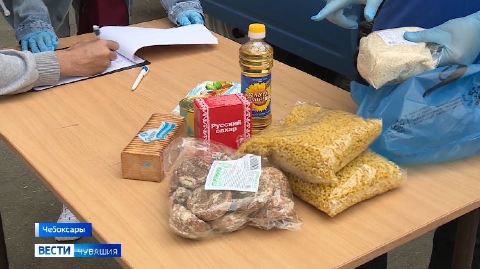 1500 студентов ЧГУ, живущих в общежитиях получили продуктовые наборы