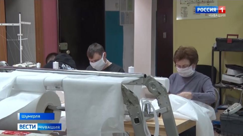 В Шумерле развернулось производство защитных костюмов для медиков