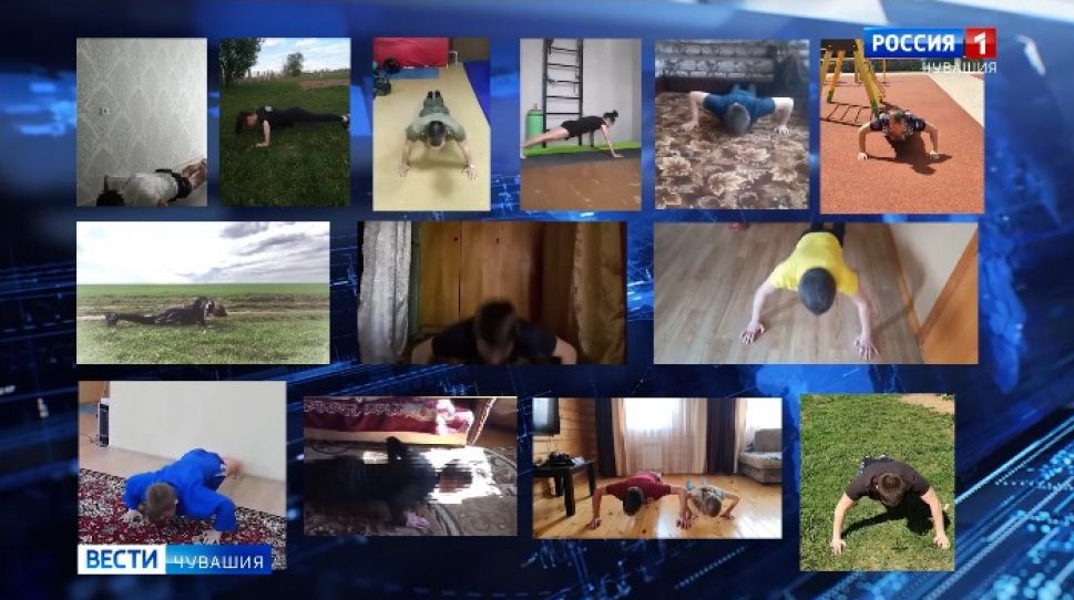 Спортсмены Чувашии провели смартмоб в честь 75-летия Победы