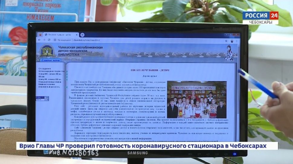 В Чебоксарах появилась электронная база чувашских писателей