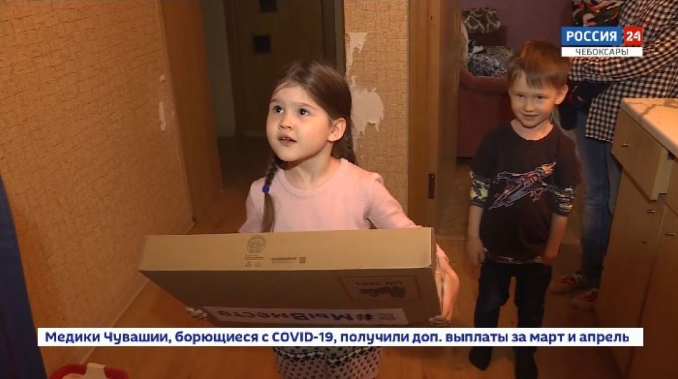 Чувашские школьники из многодетных семей получили ноутбуки 