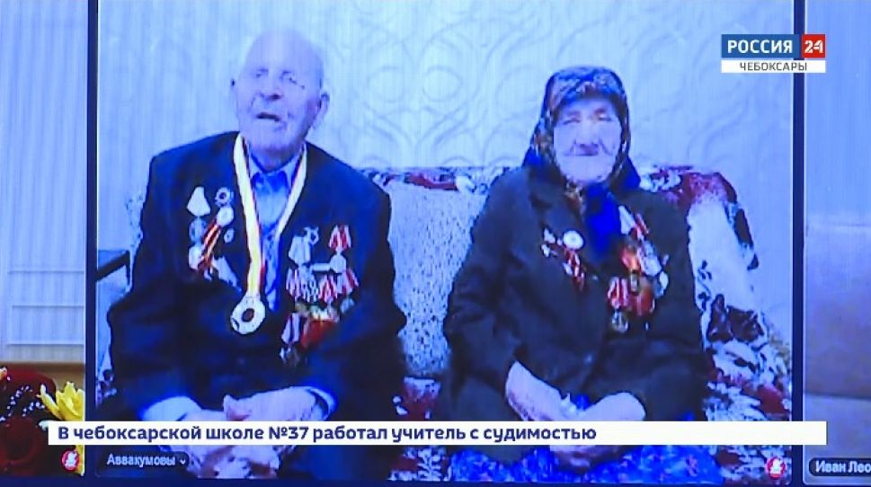 В День семей Янтиковской чете вручили  памятные медали