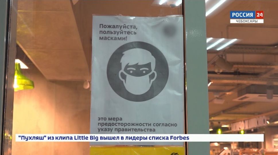 В Чебоксарах мобильные группы проверяют ношение масок в общественных местах