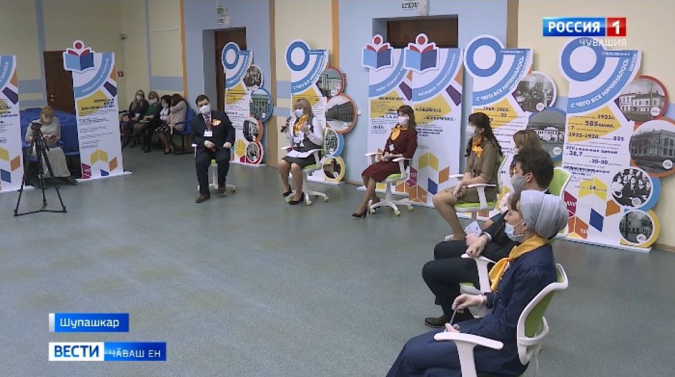 Республикӑра "Ҫулталӑк вӗрентекенӗ" конкурс финалӗ иртрӗ