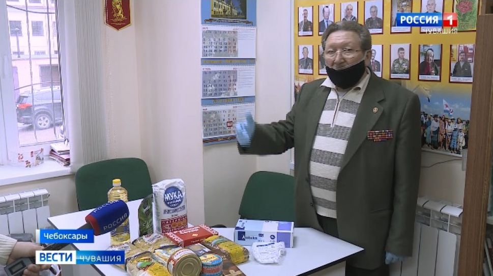 Члены Союза Ветеранов Чувашии получат продуктовые наборы