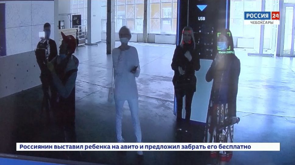 Новая система видеоаналитики поможет предприятиям Чувашии контролировать масочный режим
