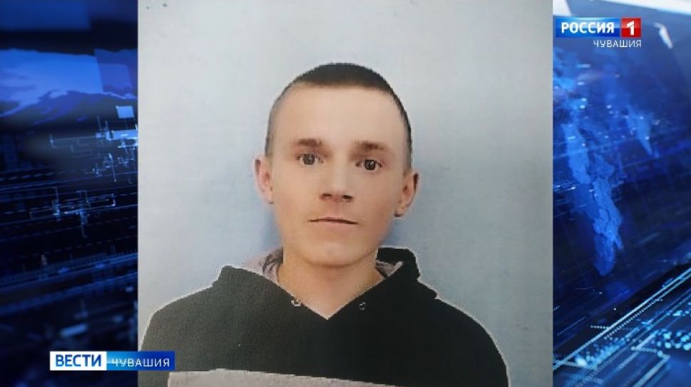 В Вурнарах пропал студент. Ведется розыск!
