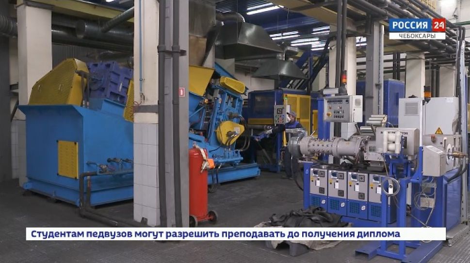 Чебоксарский завод им. Чапаева  может войти в число системообразующих предприятий России
