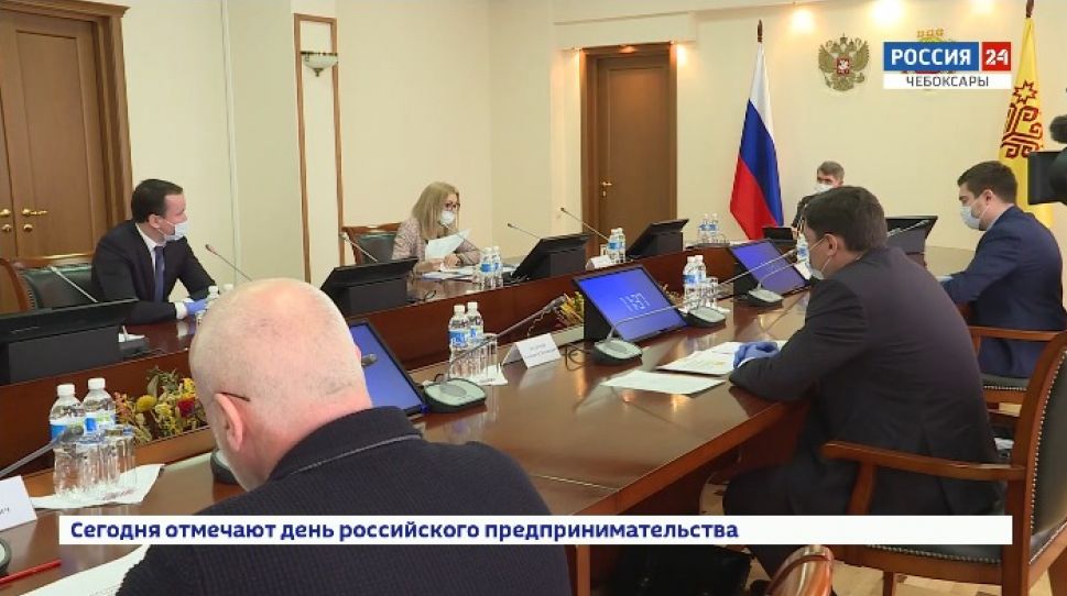 В Чебоксарах обсудили условия развития МСП  в период COVID-19