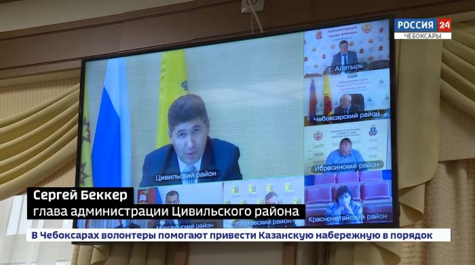 Олег Николаев провел ВКС с главами муниципалитетов Чувашии