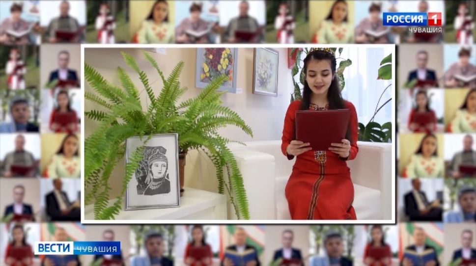 В Чувашии устроили международный флешмоб "Читаем Иванова"