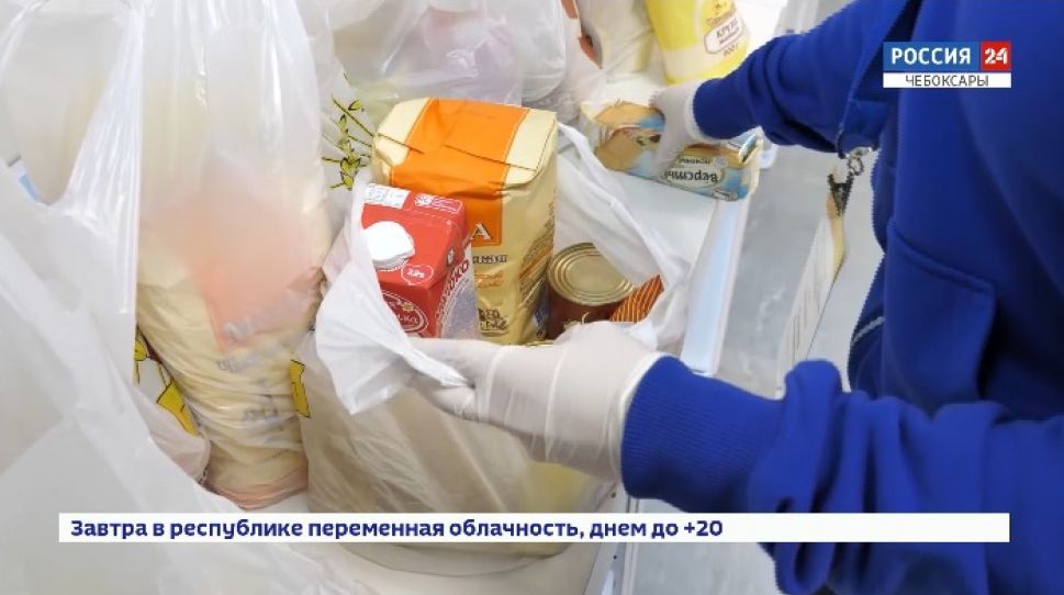 14 тысяч жителей Чувашии получили бесплатные продуктовые наборы