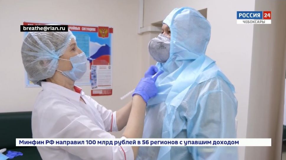 Пожалуйста, дышите!