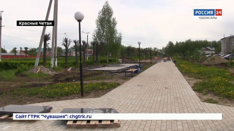 В Красных Четаях реконструировали площадь Победы за 25 млн. рублей