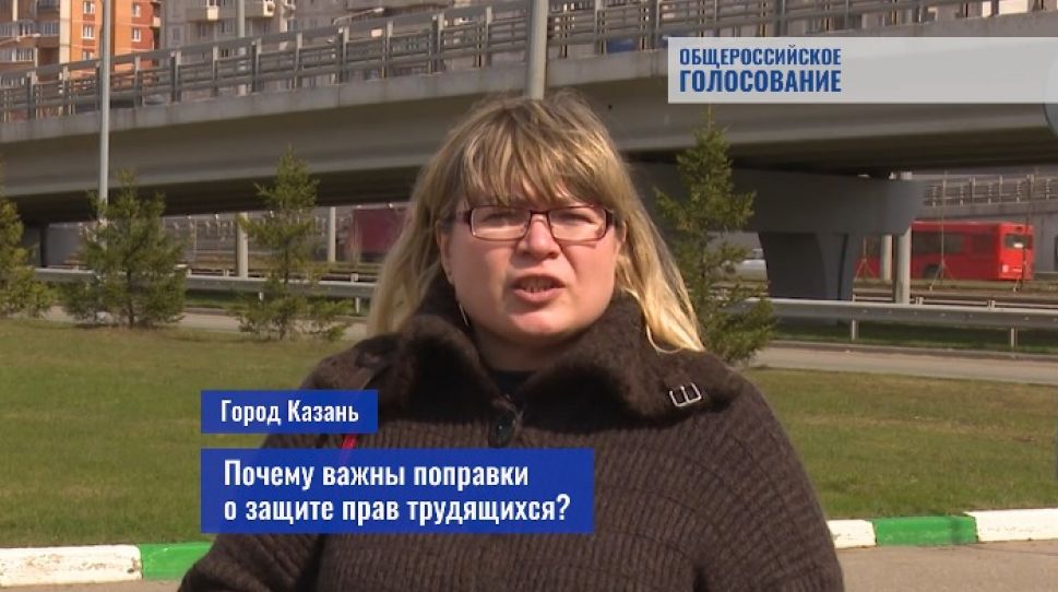 Россия проголосует за поправки к Конституции 1 июля