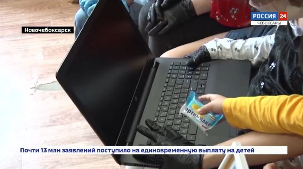 В Чувашии депутат подарил нескольким многодетным семьям ноутбуки