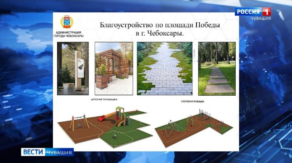 В Чебоксарах на Московской набережной появится памп-трек